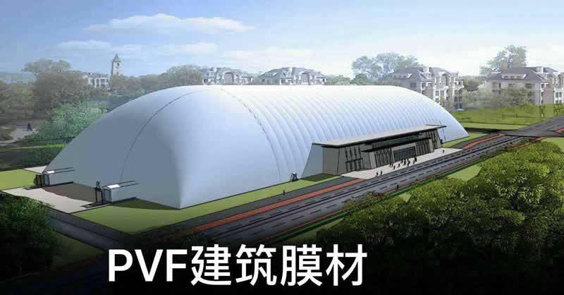 充氣膜