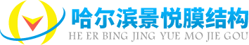 膜結構車棚